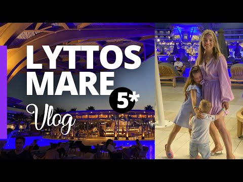 Видео: Is This the Best Family Resort in Greece? | Кращий сімейний готель Криту