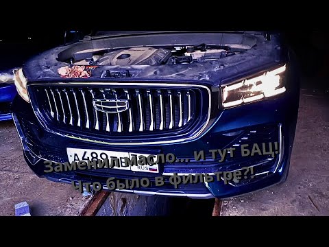 Видео: 💥 ТО-3 Geely Monjaro — всё ОК... пока не полез внутрь!