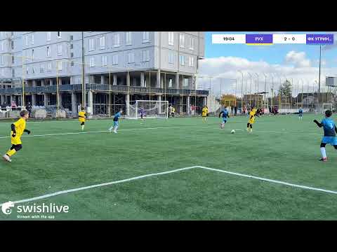 Видео: Lviv Champion cup 29.10.2025 ДЮСШ РУХ 2014
РУХ VS ФК УГРИНІВ