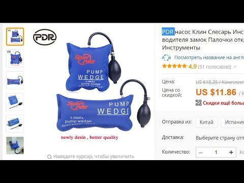Видео: PDR Пневмоподушки расширительные. 2 шт.