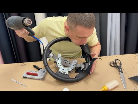 Видео: Перетяжка руля Kia Ceed