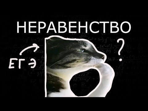 Видео: Неравенство из РЕАЛЬНОГО ЕГЭ | 15 номер | Профильная математика