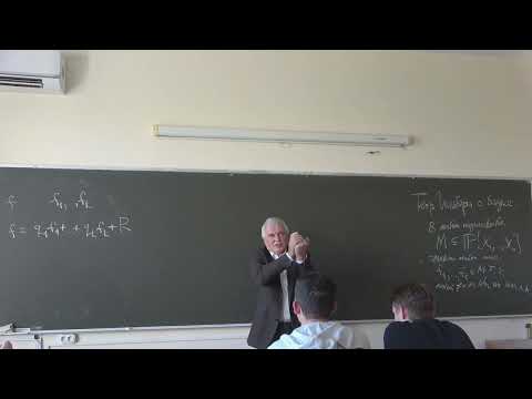 Видео: Тыртышников Е.Е. | Лекция 2 по спецкурсу "Алгебра и геометрия тензоров", 2023 осень | ВМК МГУ