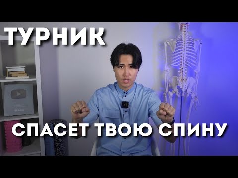Видео: НЕЛЬЗЯ ВИСЕТЬ НА ТУРНИКЕ пока не посмотришь это видео. Польза и вред турника.