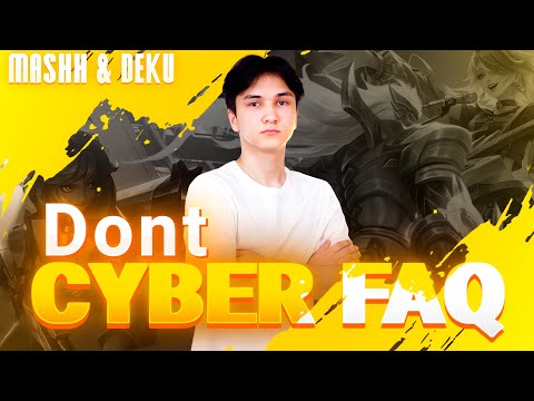 Видео: CYBER FAQ | DONT MLBB | ИЗНАНКА КИБЕРСПОРТА