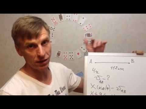 Видео: Решение задач с помощью уравнений.Как составить уравнение?