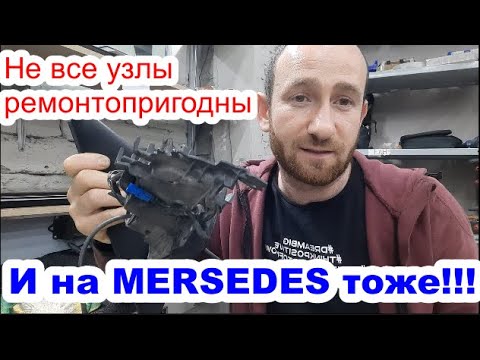 Видео: Mersedes GLK РЕМОНТ БОКОВОГО ЗЕРКАЛА/ КАК РАЗОБРАТЬ И НЕ ОТРЕМОНТИРОВАТЬ/ НЕ ПОЛУЧИЛОСЬ/НЕ СРАСЛОСЬ