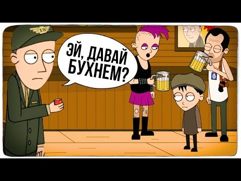 Видео: ДЖОННИ БОНАСЕРА НАКАЗАЛ ПЬЯНОГО ВОЯКУ В БАРЕ