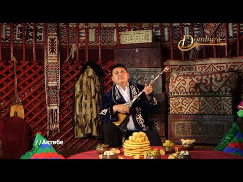 Видео: Сәрсенбай Рахманбердиев - Қазағым (Әбубәкір Кердері)