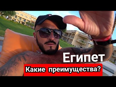 Видео: ЦЕНЫ ВЗЛЕТЕЛИ 🇪🇬 Pickalbatros Royal Moderna Resort - Sharm El Sheikh 5* Ужин Анимация