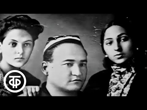 Видео: Тамара Ханум. Встречи с мастерами сцены (1972)