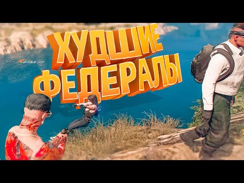 Видео: ТАКИХ СОТРУДНИКОВ МЭРИИ ВЫ ЕЩЕ НЕ ВИДЕЛИ В ГТА 5 РП! | GTA 5 RP (Rainbow)