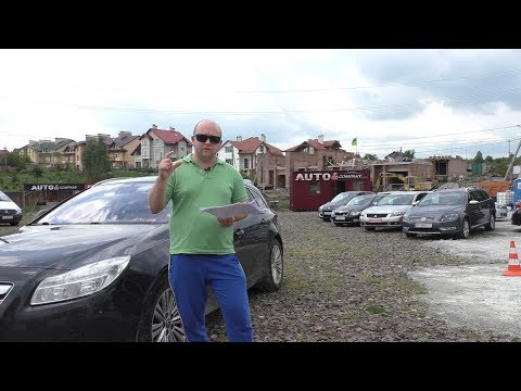 Видео: Растаможка Opel Insignia, от А до Я в Документах и Цифрах!