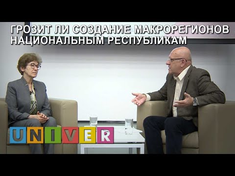 Видео: Акцент КФУ. Юрий Алаев & Наталья Зубаревич