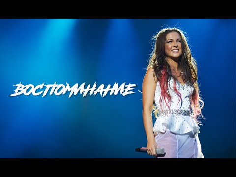 Видео: Nyusha / Нюша - Воспоминание (Live, шоу "Объединение", Crocus City Hall, 2013)