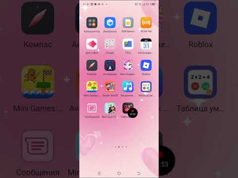 Видео: Тутор на крутые видео 😍