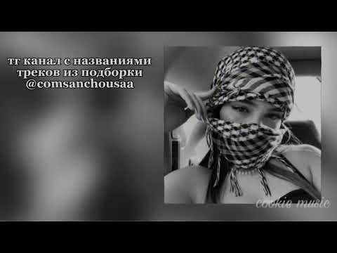 Видео: музыка для флешмоба