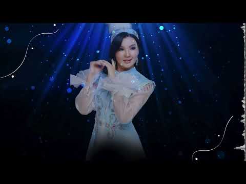 Видео: Гуланда "Ак калпагын булгалаган аранарда бироо бар" .2024 жаны хит.