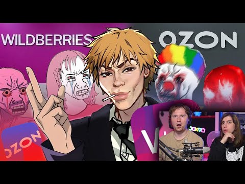 Видео: Мертвое полушарие клиентов WB и Ozon | РЕАКЦИЯ