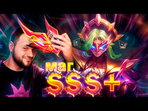 Видео: SSS+ МАГ ФАША НЕОЗВЕРИ РАКО - ГАЙД MOBILE LEGENDS