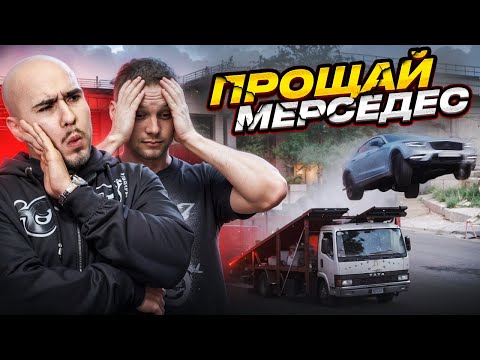 Видео: Он реально сделал это… Прыжок на CLS с трамплина!