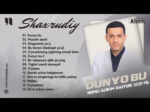 Видео: Шахрудий - Дунё бу номли албом дастури 2025-йил