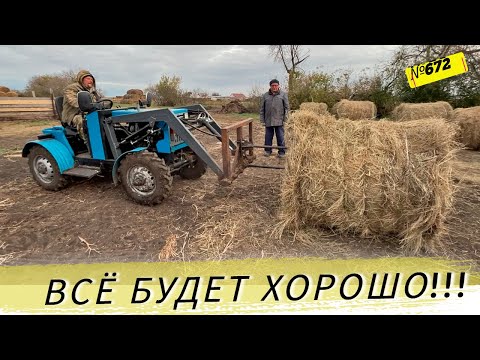 Видео: Как в Сибирской деревне готовятся к зиме. Жизнь и будни в Омской деревнею.