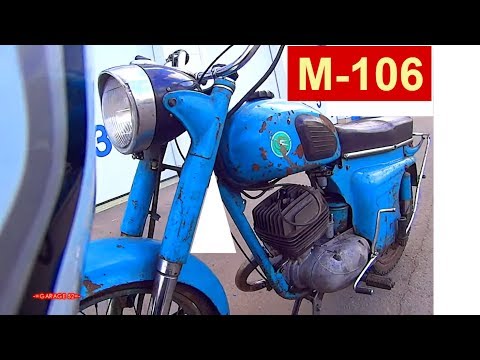 Видео: РАСКОЧЕГАРИЛ МАКАКУ ! МОЙ МИНСК М-106.