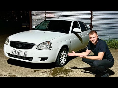 Видео: Я КУПИЛ ПРИОРУ.