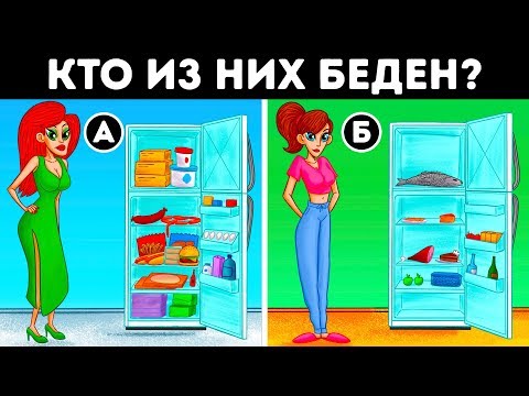 Видео: Если вы разгадаете треть этих загадок, вы можете рассказать друзьям, что вы гений