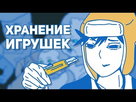 Видео: Работа в Магазине Игрушек по Ночам (Дубляж) - Daidus