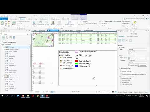 Видео: ArcGIS Pro - интерактивные отчеты, компоновки и серии карт. А. Наймушина, Г. Глушкова