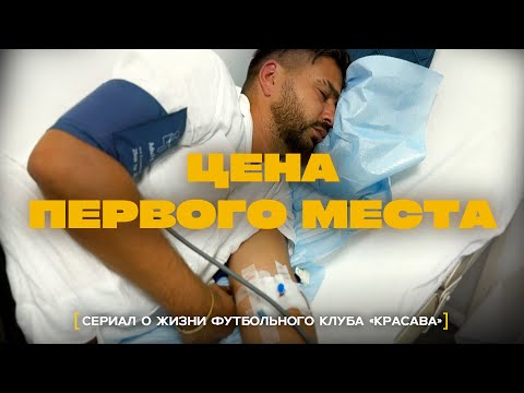Видео: НЕРВНЫЙ СРЫВ и ОТКРЫТИЕ ФУТБОЛЬНОЙ ШКОЛЫ