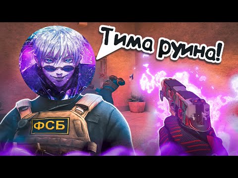 Видео: ТИМЕЙТЫ П@ДОРЫ! / демка с голосом в мм