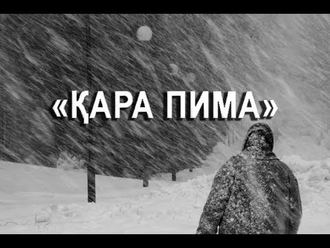 Видео: Елді жылатқан өте әсерлі #терме  #қарапима