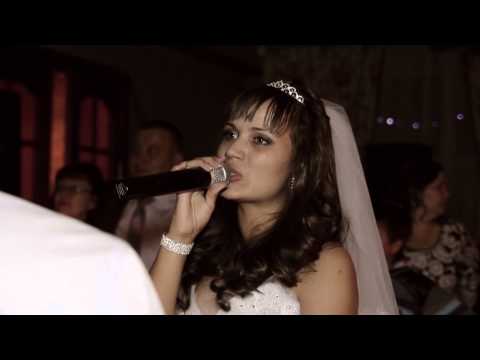 Видео: Любимый муж мой! Невеста поет песню на свадьбе.