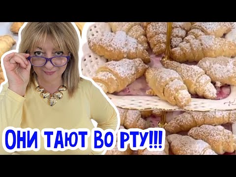 Видео: Простой рецепт рогаликов, на творожном тесте!