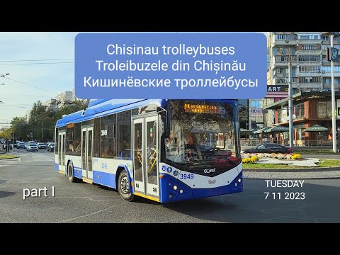 Видео: Кишиневские троллейбусы, часть I | Chisinau trolleybuses, p. I | Phileas trolley VDL