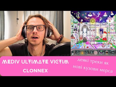 Видео: CLONNEX - MEDIV Ultimate Victim | реакція та розбір