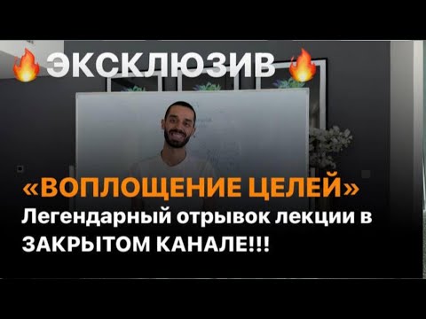 Видео: Через 7 ДНЕЙ Ты Увидишь НЕВЕРОЯТНЫЕ РЕЗУЛЬТАТЫ! СЕКРЕТ Миллионера | Анар Дримс