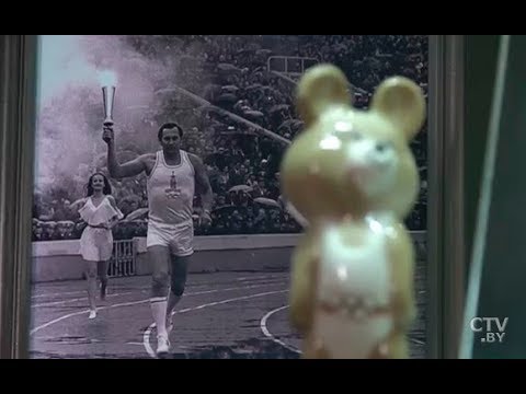 Видео: ВСЕ ТАЙНЫ ОЛИМПИАДЫ-80