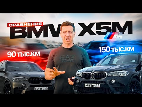 Видео: BMW X5M F85 СПУСТЯ ГОДА | RASCA САМАРА ЗАКРЫТИЕ 