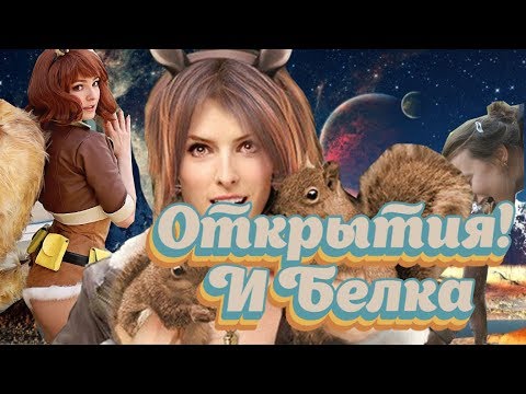 Видео: СТРИМ МАРВЕЛ БИТВА ЧЕМПИОНОВ/MCOC/ОТКРЫТИЯ И БЕЛКА!