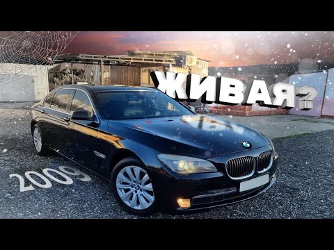 Видео: BMW F02 750Li. Перевалил пробег далеко за 250 000.