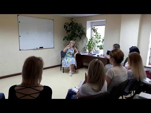 Видео: Гомеопатия Лекция №1 часть 2