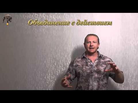 Видео: Как долго удерживать эмоции и состояния