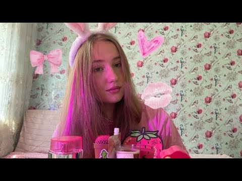 Видео: 🎀💗 АСМР только РОЗОВЫЕ вещи  🌸🪷