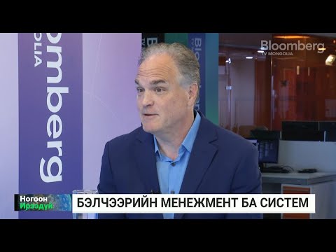 Видео: Ж.Кизекер: Монгол Улс харьцангуй дэвшилтэт байгаль орчны лицензийн бодлогуудтай