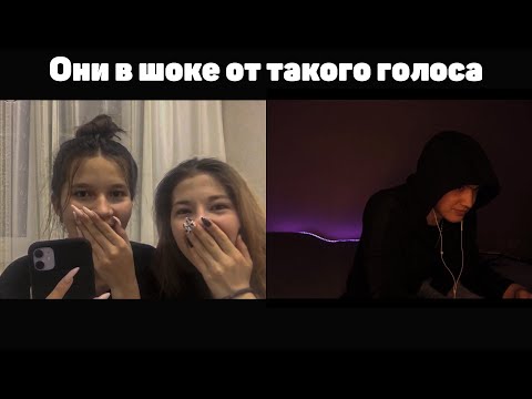 Видео: #Macan #Kambulat #МаксКорж СПЕЛ В ЧАТРУЛЕТКЕ | ТАКОЙ РЕАКЦИИ Я НЕ ОЖИДАЛ