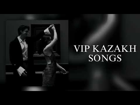 Видео: VIP KAZAKH SONGS | ВИП КАЗАХКИЕ ПЕСНИ 😍🇰🇿